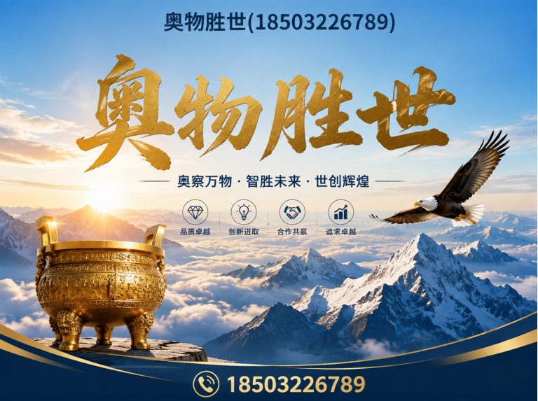 上海固滨笼展示图