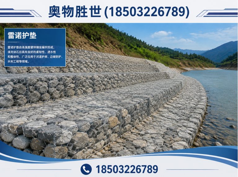 上海镀锌石笼网展示图